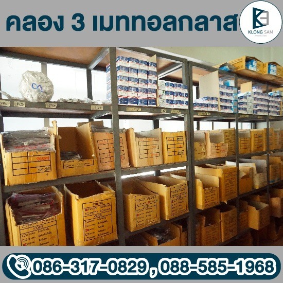 ร้านขายอะไหล่ประตูอลูมิเนียม คลองหลวง ร้านขายอะไหล่ประตูอลูมิเนียม คลองหลวง