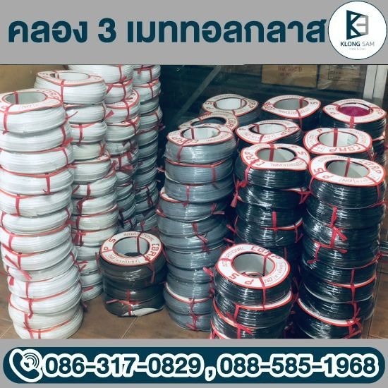 ขายส่งยางอัดมุ้งราคาถูก ปทุมธานี - กระจก อลูมิเนียม คลองหลวง - คลอง 3 เมททอลกลาส ขายส่งยางอัดมุ้งราคาถูก ปทุมธานี - กระจก อลูมิเนียม คลองหลวง - คลอง 3 เมททอลกลาส