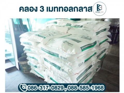 ปูนฉาบรอยต่อ