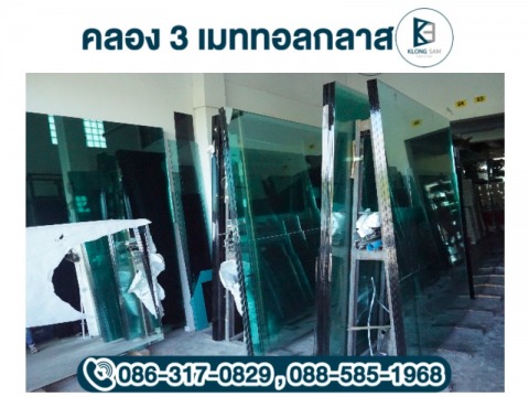 ร้านกระจกคลอง3